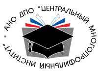 повышение квалификации и профессионалная переподготовка